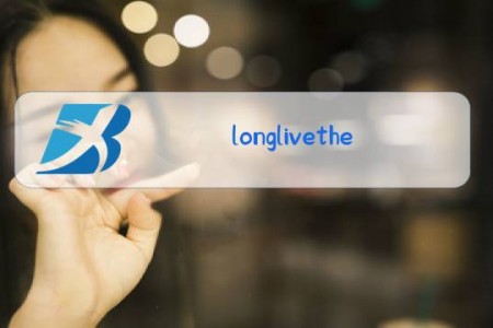 longlivetheking什么梗