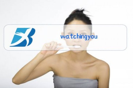 watchingyou是什么梗