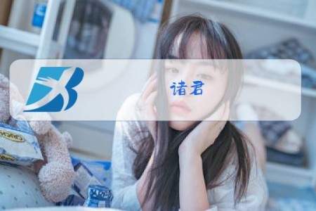 诸君,且听这龙吟什么梗